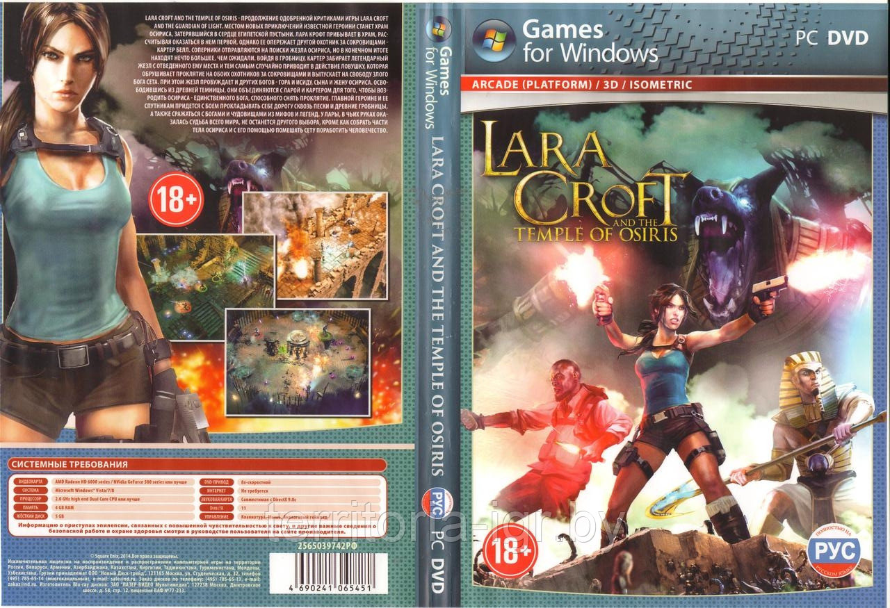Lara Croft and the Temple of Osiris (Копия лицензии) PC - фото 1 - id-p147717848