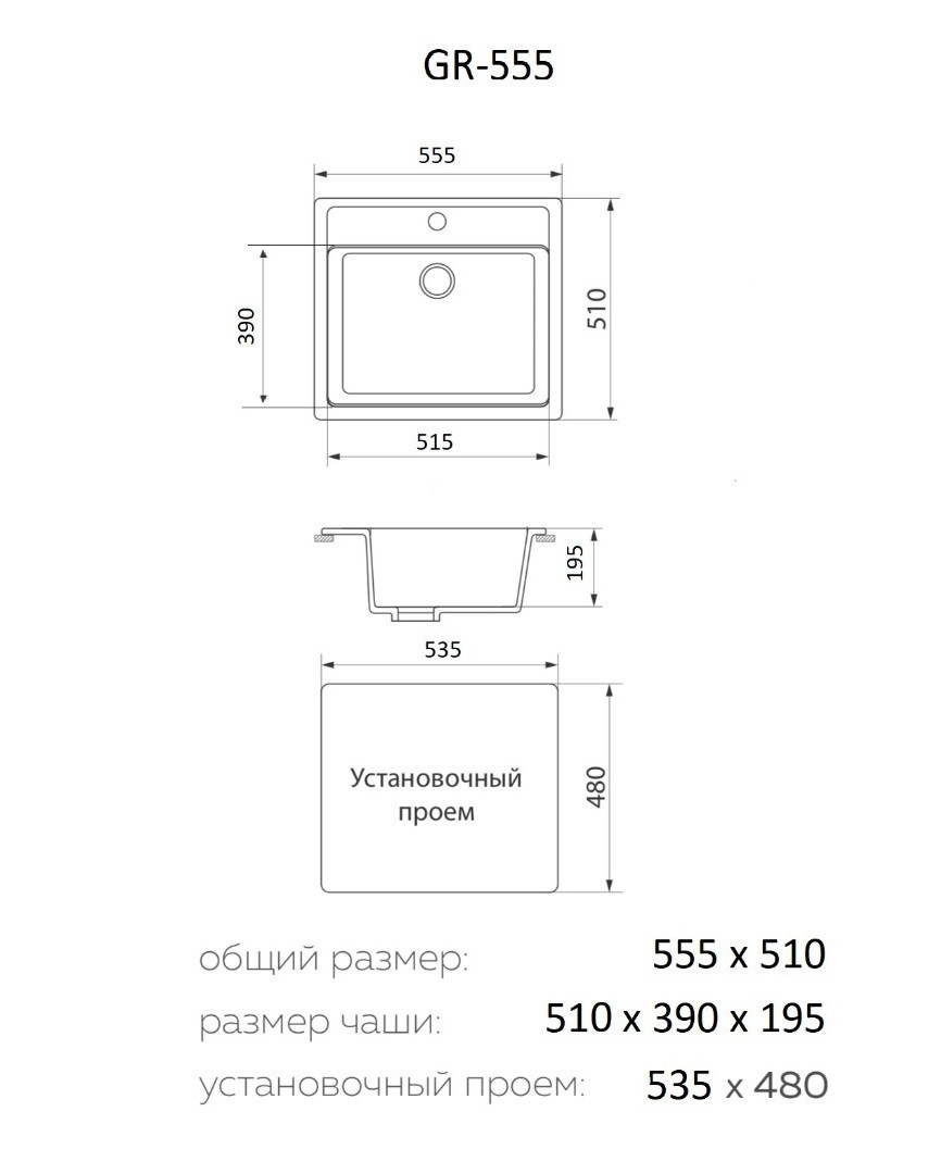 Мойка для кухни Granrus GR-555 Песочный - фото 2 - id-p219635861