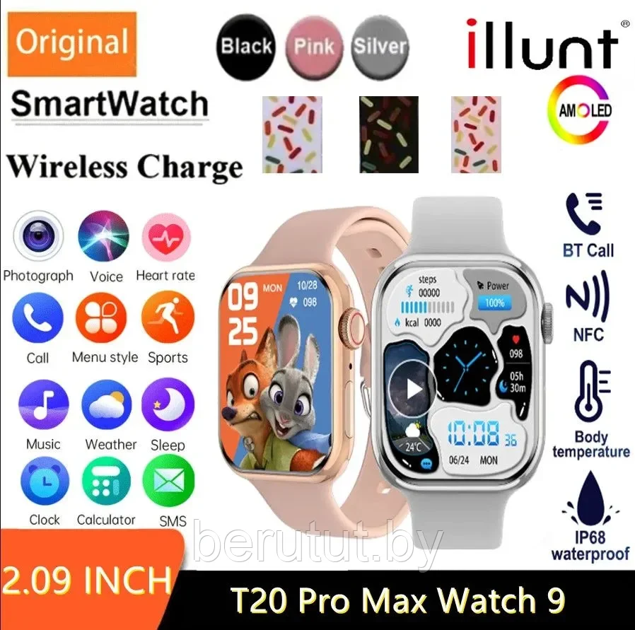 Смарт часы умные Smart Watch T20 Pro Max 44 мм - фото 8 - id-p219635896