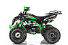 Квадроцикл Motax Raptor Super LUX 125 сс, фото 2