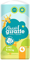 Подгузники-трусики детские Lovular Giraffe Classic L 9-14кг / 429554