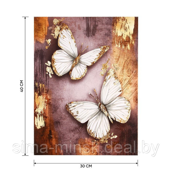 Картина «Бабочки», 30 х 40 см - фото 2 - id-p219639432