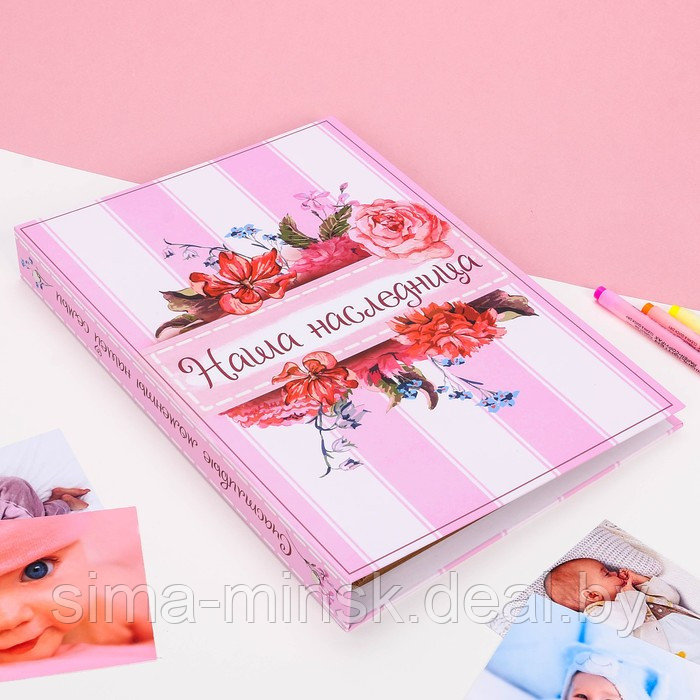 Книга малыша для девочки "Наша наследница": 20 листов - фото 2 - id-p219639557