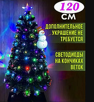 Искусственная светящаяся елка со звездой. Новогодняя светодиодная Елка 120 см