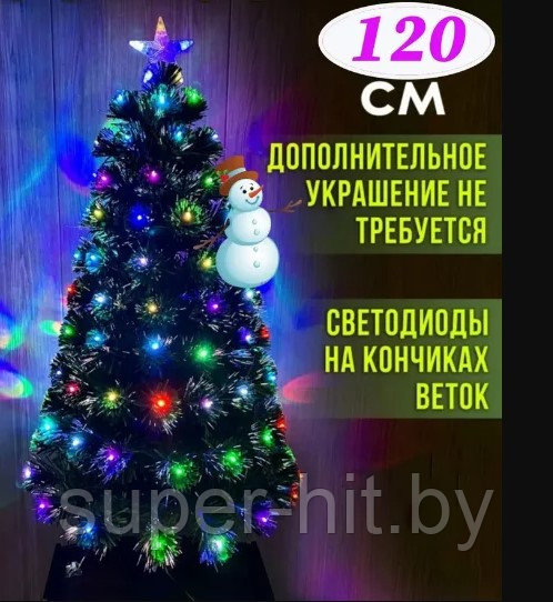 Искусственная светящаяся елка со звездой. Новогодняя светодиодная Елка 120 см - фото 1 - id-p219630002