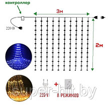 Новогодняя гирлянда Водопад 3х2м. Цвет белый и желтый, фото 3