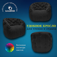 Кресло comfort sofa, размер 85x90x90 см