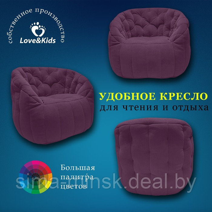 Кресло comfort sofa, размер 85x90x90 см - фото 1 - id-p219639711
