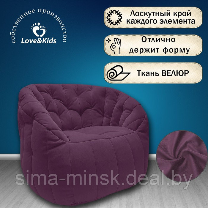 Кресло comfort sofa, размер 85x90x90 см - фото 3 - id-p219639711