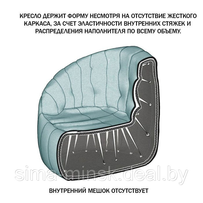 Кресло comfort sofa, размер 85x90x90 см - фото 8 - id-p219639711