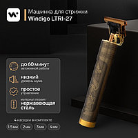 Машинка для стрижки Windigo LTRI-27, портативная, 2500 мАч, 1,5/2/3/4 мм, АКБ, "Дракон"