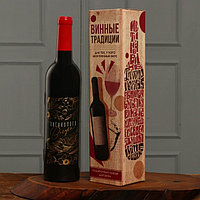 Подарочный набор для вина "Идеального вечера", 32 х 7 см
