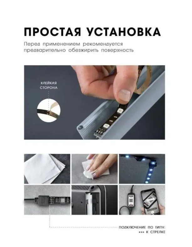 Светодиодная RGB лента с пультом и Bluetooth управлением, 5 м - фото 4 - id-p219645672