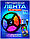 Светодиодная RGB лента с пультом и Bluetooth управлением, 5 м, фото 6