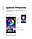 Светодиодная RGB лента с пультом и Bluetooth управлением, 5 м, фото 7