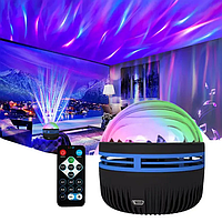 Проектор – ночник «Волна» Q6 LED Starry projection light с пультом ДУ (режимы подсветки, датчик звука)