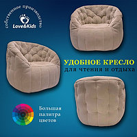 Кресло comfort sofa, размер 85x90x90 см