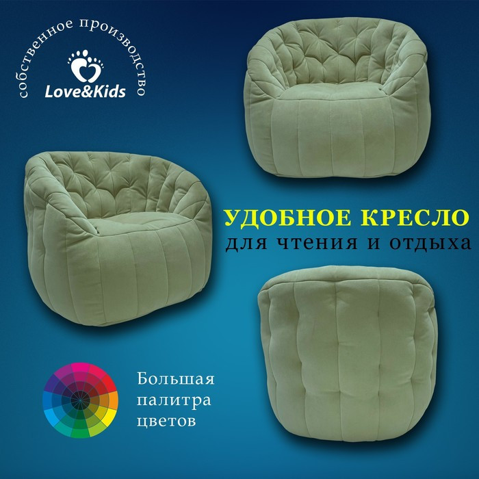 Кресло comfort sofa, размер 85x90x90 см - фото 1 - id-p219645857