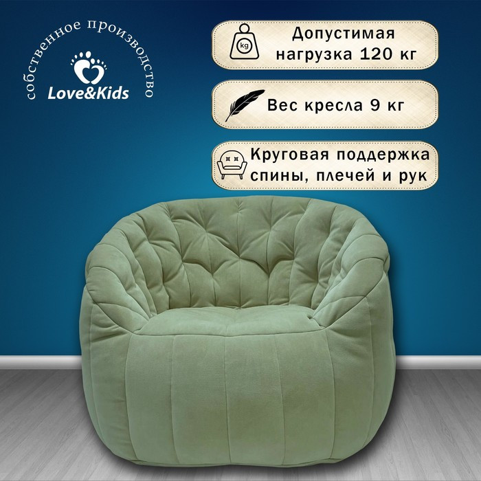 Кресло comfort sofa, размер 85x90x90 см - фото 2 - id-p219645857