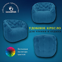 Кресло comfort sofa, размер 85x90x90 см