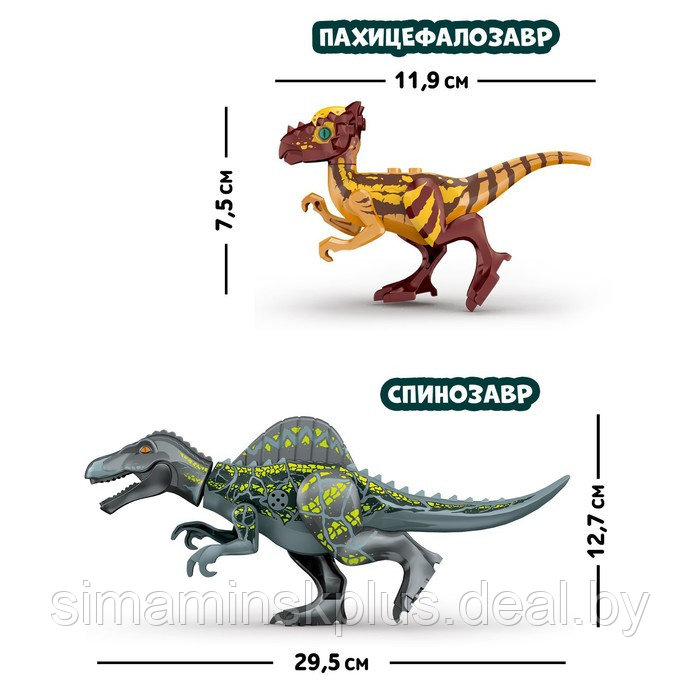 Конструктор «Диномир», 14 деталей, спинозавр и пахицефалозавр, звук - фото 2 - id-p219643680