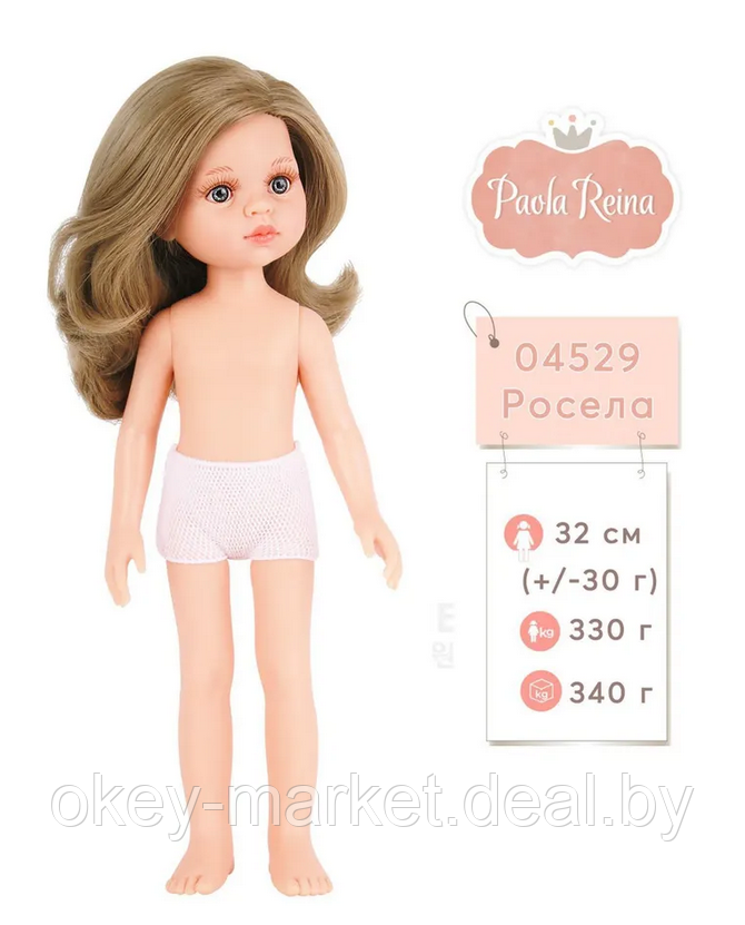 Кукла Paola Reina Карла без одежды 32 см, 14802 - фото 3 - id-p219646967
