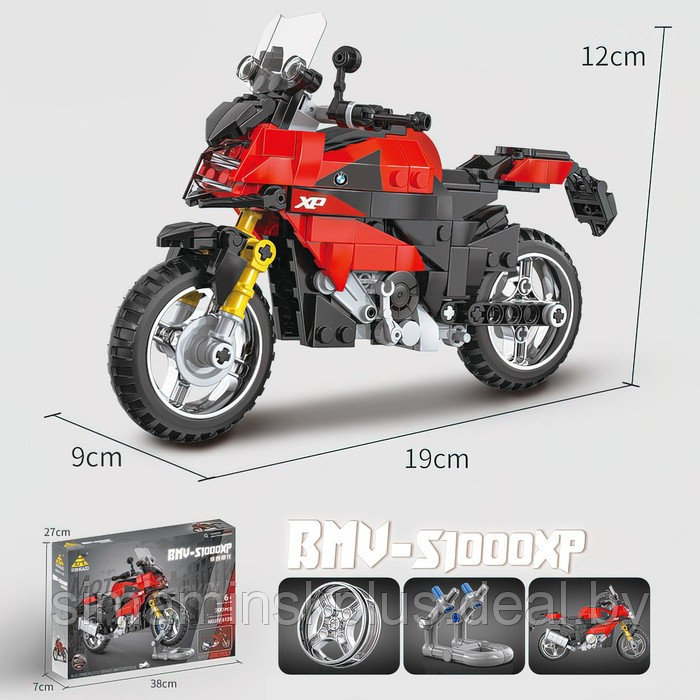 Конструктор Мото «Спортивный мотоцикл», 300 деталей - фото 2 - id-p219643756