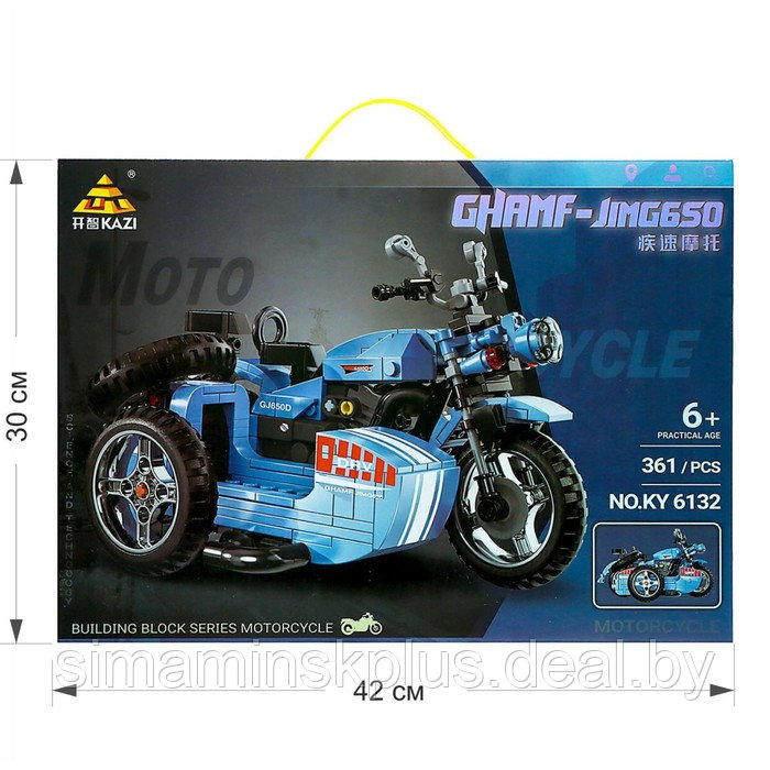 Конструктор Мото «Мотоцикл с коляской», 361 деталь - фото 3 - id-p219643782