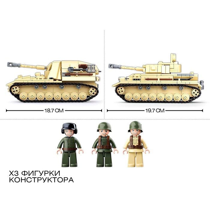 Конструктор Армия ВОВ «Немецкий танк PanzerIV», 543 детали - фото 2 - id-p219644321