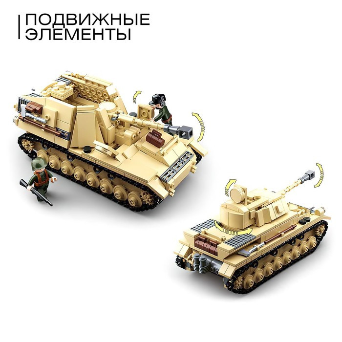 Конструктор Армия ВОВ «Немецкий танк PanzerIV», 543 детали - фото 4 - id-p219644321