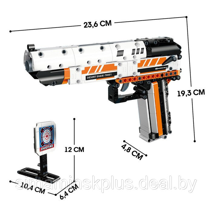 Конструктор Оружие Desert Eagle, стреляет мягкими пулями, 345 деталей - фото 2 - id-p219643850