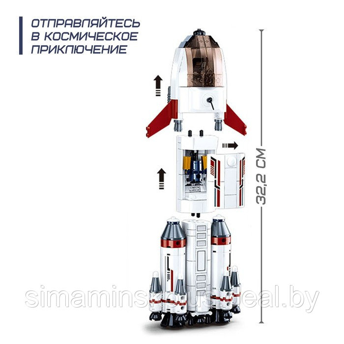 Конструктор Космос «Пусковая ракета», 468 деталей - фото 2 - id-p219643862