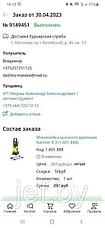 Набор инструментов 4941-5 94 предмета ROCKFORCE RF-4941-5, фото 2