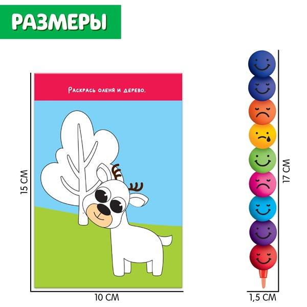 Развивающий набор IQ-ZABIAKA Цветные смайлики - 1 уровень - фото 2 - id-p219647636