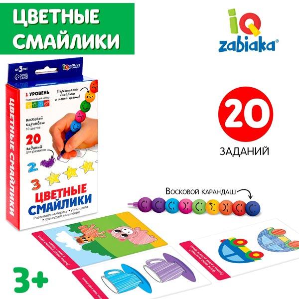Развивающий набор IQ-ZABIAKA Цветные смайлики - 1 уровень - фото 3 - id-p219647636