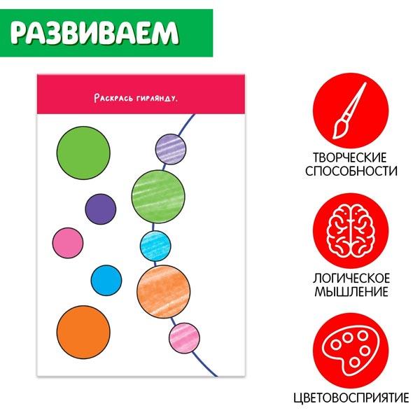 Развивающий набор IQ-ZABIAKA Цветные смайлики - 1 уровень - фото 1 - id-p219647636