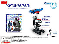 Детский микроскоп Scientific Microscope