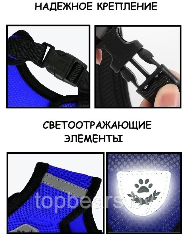 Шлейка прогулочная с поводком для собак и кошек мелких и средних пород Pet Leash / Дышащий жилет для животных, - фото 4 - id-p219648206