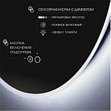 Зеркало с фронтально-фоновой подсветкой, сенсорной кнопкой и подогревом Oslo 90sh-6 (d 90 см) – холодный свет, фото 3