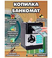 Электронная Копилка сейф Number Bank с купюроприемником и кодовым замком