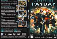 Payday Антология PC (копия лицензии)