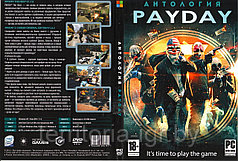 Payday Антология PC (копия лицензии)
