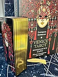 КАРТЫ ТАРО | Венецианское Таро | 78 карт и руководство, фото 5