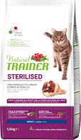 Сухой корм для кошек Trainer Natural Sterilised Adult с ветчиной