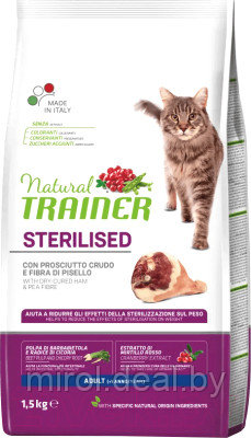 Сухой корм для кошек Trainer Natural Sterilised Adult с ветчиной - фото 1 - id-p219650098