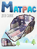 Сиденье (матрасик) для санок