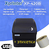 Термопринтер Xprinter xp420B