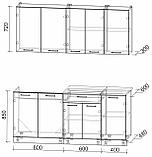 Готовая кухня Мила Лайт 1,8 м., фото 10