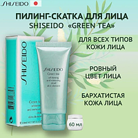 Пилинг-скатка ShiSeido Green Tea «Зеленый чай»