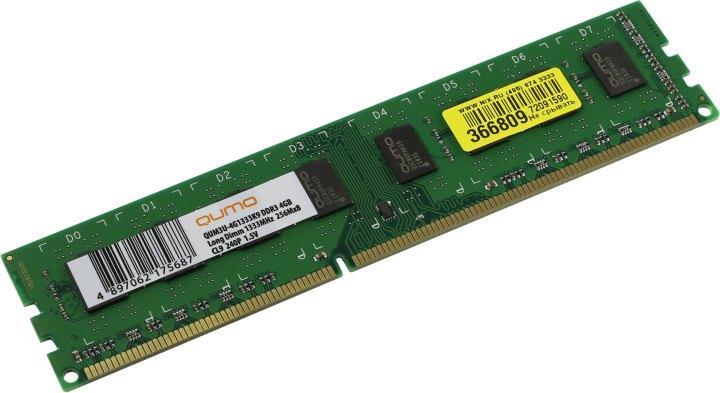 Оперативная память QUMO DDR3 DIMM 4GB (PC3-10600) 1333MHz QUM3U-4G1333K9 - фото 1 - id-p219651067